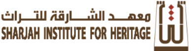 لوقو معهد الشارقة للتراث.